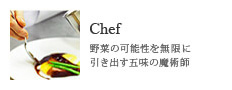 Chef