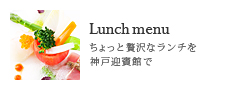 Lunch menu