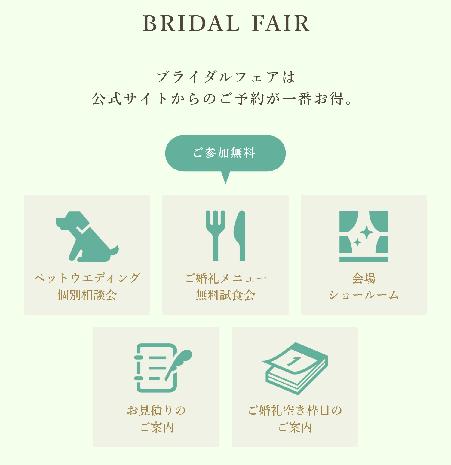 BRIDAL FAIR